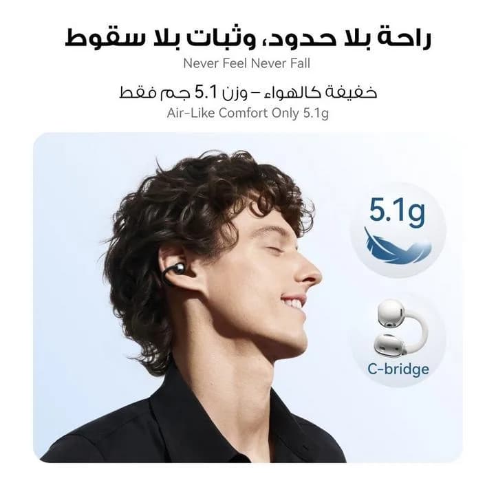 سماعة Huawei FreeClip 2 اللاسلكية | لون أسود - صورة 4