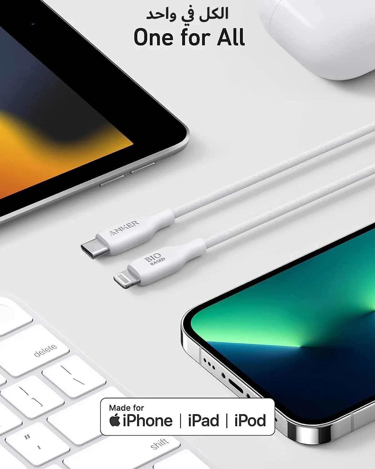 كيبل أنكر 542 USB-C  إلى Lightning 
 مصنوع من مواد طبيعية 0.9 متر | بنفسجي - صورة 4
