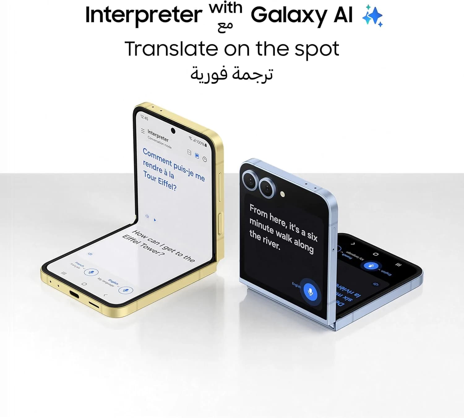 سامسونج جالاكسي Z Flip6 بسعة 256 جيجابايت - 6.7 بوصة - 12 جيجابايت رام | أزرق - صورة 5