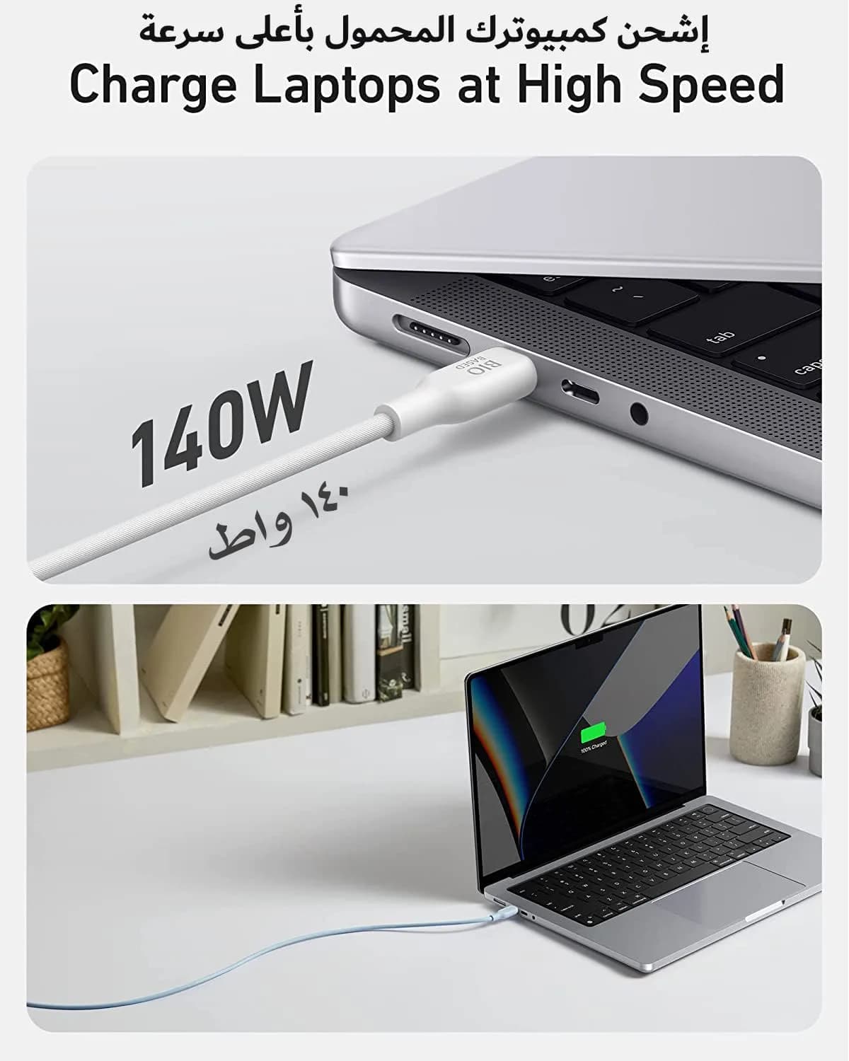 كيبل أنكر 544 مصنوع من مواد طبيعية ومتين  USB-C إلي  USB-C مقاس 3 قدم | أبيض - صورة 5