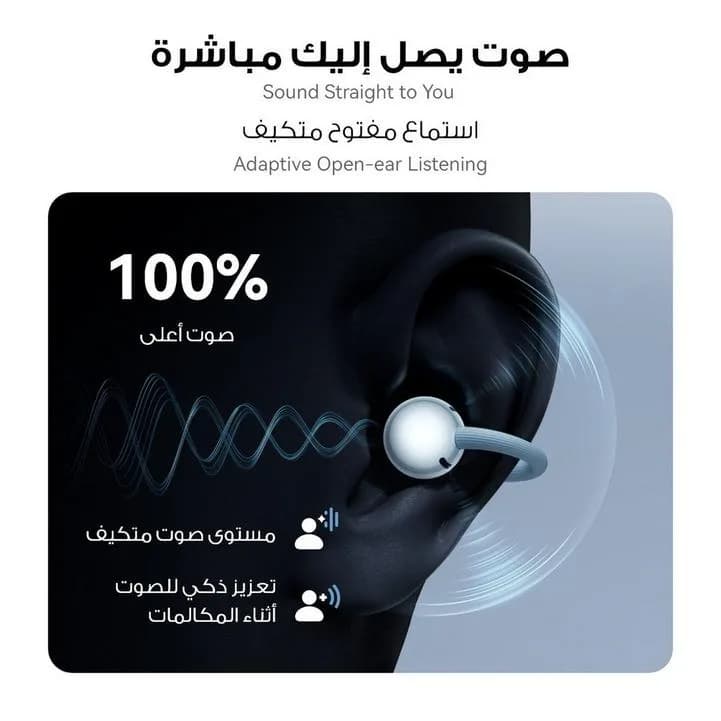 سماعة Huawei FreeClip 2 اللاسلكية | لون أسود - صورة 7