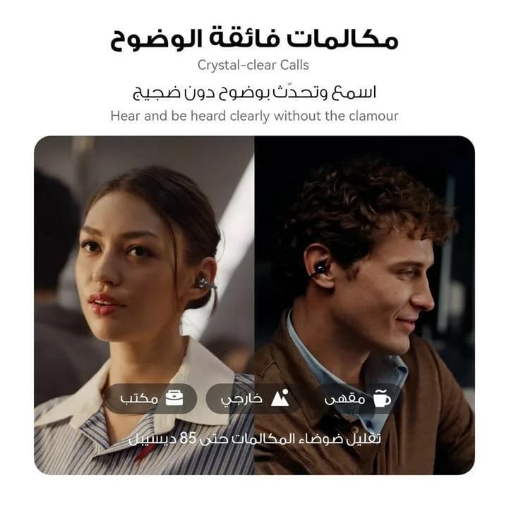 سماعة Huawei FreeClip 2 اللاسلكية | لون أسود - صورة 9